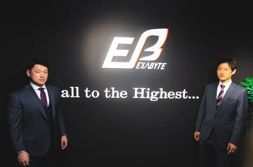 エクサバイトについて01